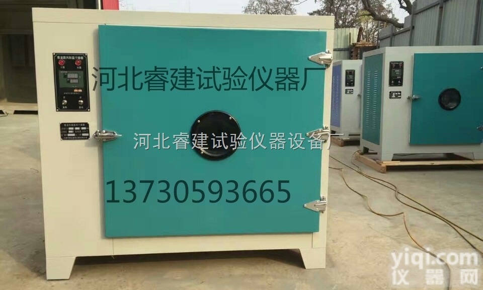 电热<em>鼓风</em><em>干燥箱</em>/电热<em>鼓风</em><em>干燥箱</em>厂家/电热<em>鼓风</em><em>干燥箱</em><em>价格</em>/<em>干燥箱</em><em>价格</em>/干...