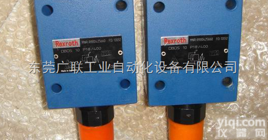 <em>博世</em>REXROTH<em>溢流阀</em>一级经销