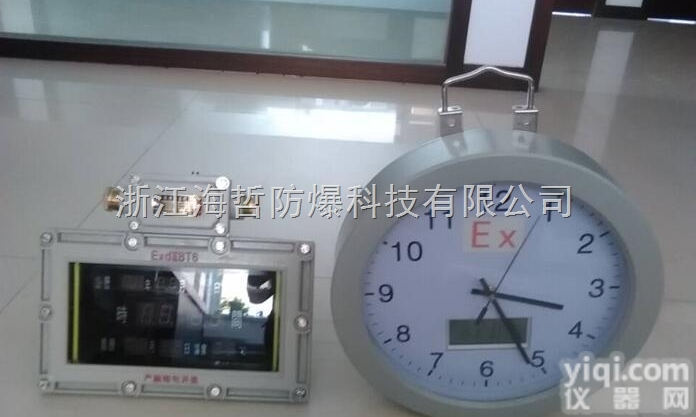 防爆<em>万年历</em>/防爆石英钟/防爆<em>电子钟</em>表