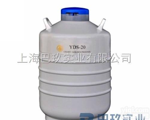 <em>金凤YDS-20液氮罐</em>批发价