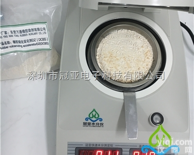 WL系列  <em>防冻</em>剂水分<em>测试仪</em>