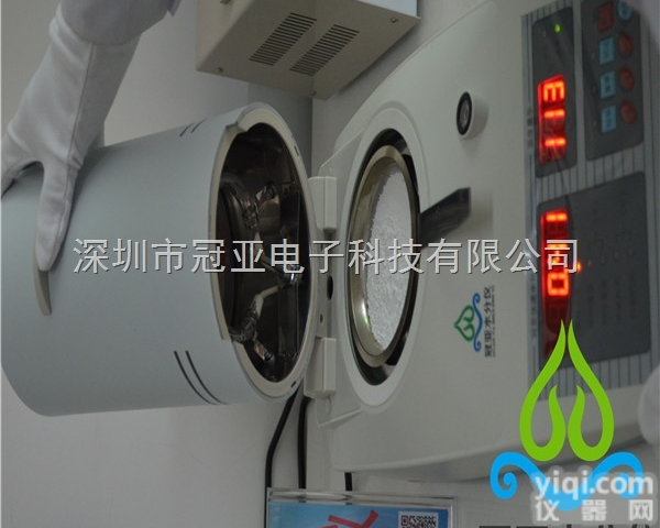 WL<em>系列</em>  进口轻质碳酸钙粉末水分<em>测定仪</em>（冠亚PaiSFY<em>系列</em>）