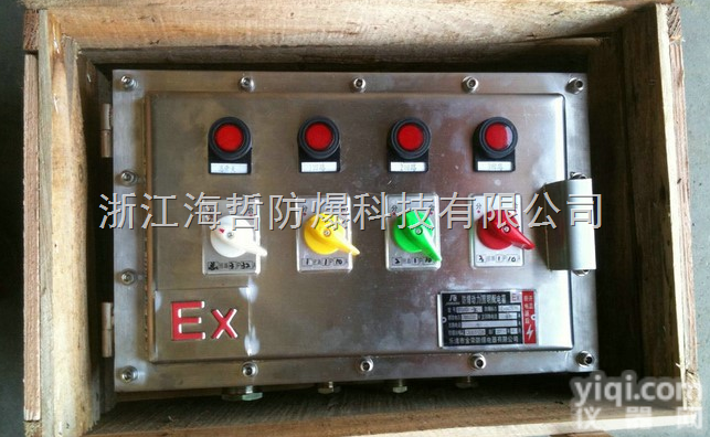 BXK  304系列不锈钢防爆<em>控制箱</em>/阀门控制<em>操作</em>箱