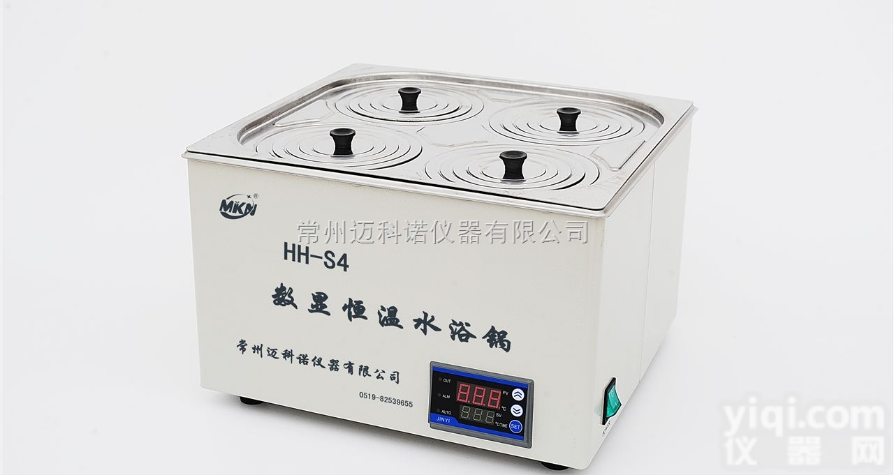HH-S4 数显恒温<em>水浴锅</em> （一次<em>成型</em>内胆和上盖）