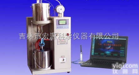 HY0093B  自动<em>喷气燃料</em><em>颗粒污染</em><em>测定仪</em>