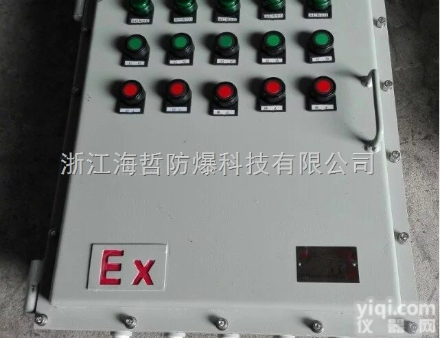 BXK58  钢板焊接<em>防爆</em>控制箱/<em>立地式</em><em>防爆</em>动力配电箱