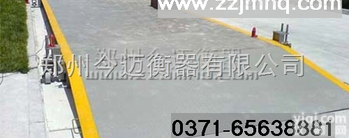 电子<em>地磅</em>价格 <em>地磅</em>秤厂家 100T<em>地磅</em>图片 500<em>公斤</em>磅秤价格