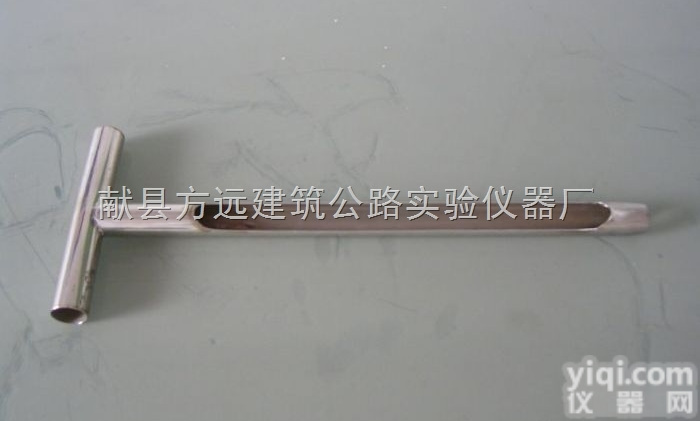 SN-1型  水泥取样器 <em>粉煤灰</em>取样器长期<em>供应</em>现货