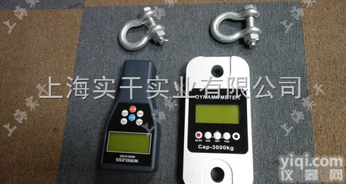 SGLD-3标准<em>无线</em><em>测力计</em>_0.03-3T卸扣式<em>无线</em><em>测力计</em>