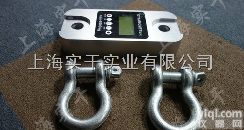 SGLD-1标准<em>无线</em><em>测力计</em>/0.01-1T卸扣式<em>无线</em><em>测力计</em>