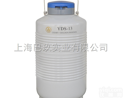 金凤<em>液氮</em>罐YDS-13 贮存型<em>液氮</em>生物容器<em>价格</em>