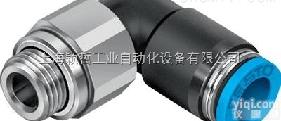 <em>原装</em><em>进口</em>FESTO<em>气管</em>接头批量供货