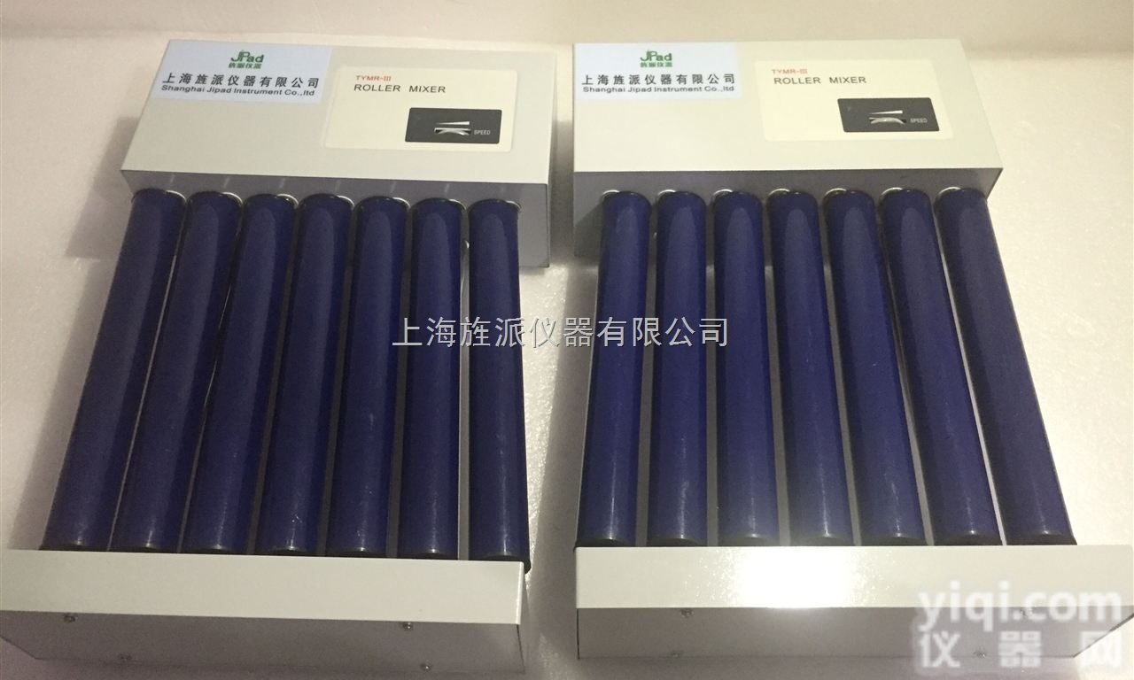 TYMR-III  检验科<em>血液科</em>滚轴混匀仪