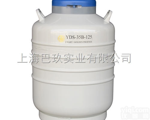 金凤YDS-35B-125运输型<em>液氮</em>生物容器/<em>液氮</em>罐<em>低价</em>