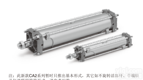 CDA2B40-250Z  SMC新款标准<em>气缸</em>特价香港<em>专用</em>渠道现货促销