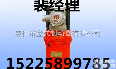 <em>推动</em>器  Ed <em>630</em>/12电力液压<em>推动</em>器-焦作