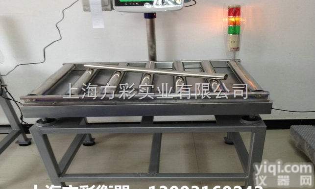 SCS  <em>衡阳</em>100KG轨道<em>电子秤</em>“台面可订做”防爆滚筒秤