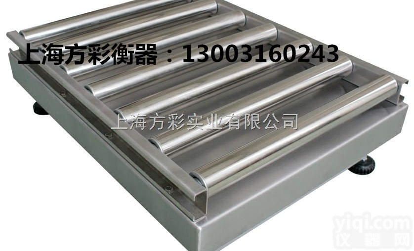 SCS  <em>食品厂</em>专用定量检重电子秤报价/100公斤<em>辊筒</em>电子秤