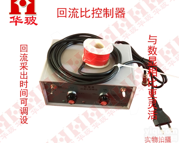 <em>精馏塔回流比控制器 ,精馏塔回流采出时间控制器 现货</em>