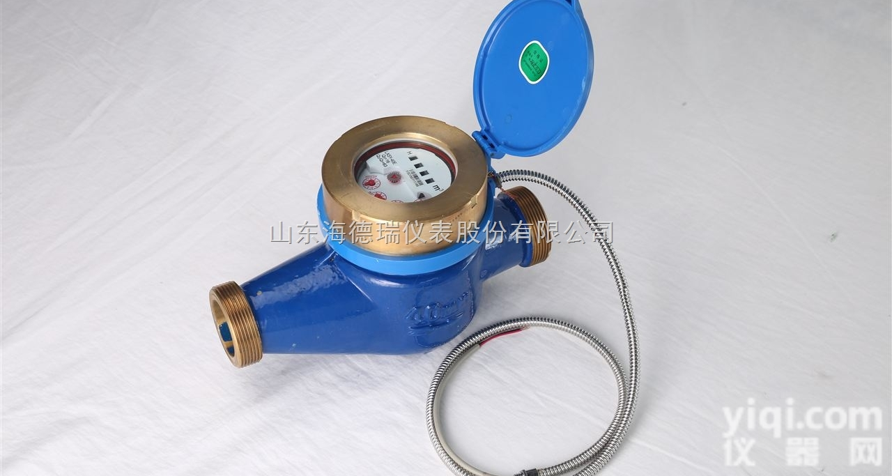 DN20  河南 光电直读<em>远传</em>冷<em>热水</em>表 智能水表