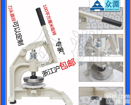 ZY-<em>手压</em>圆盘取样刀，上海<em>手压</em>式<em>取样器</em>（克<em>重机</em>）