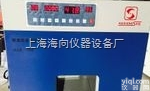 HSX-150温湿度<em>培养箱</em> <em>恒温</em>恒湿<em>培养箱</em>上海<em>现货供应</em>