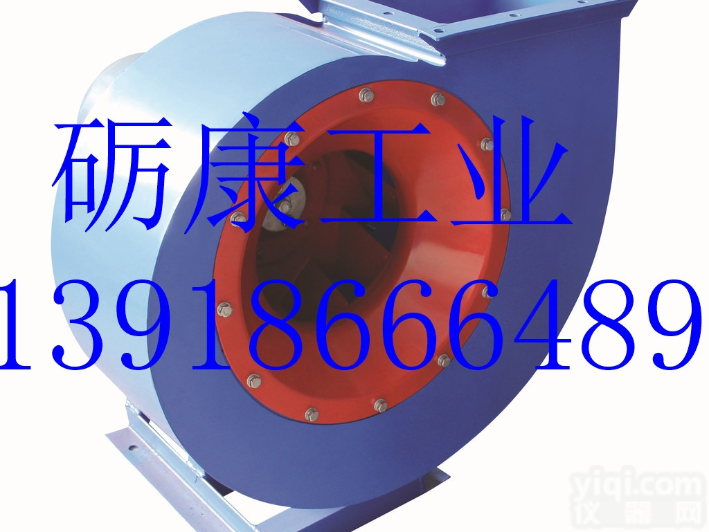 离心通风机 玻璃钢风机 防爆耐高温铝叶风机 <em>防腐风机</em>