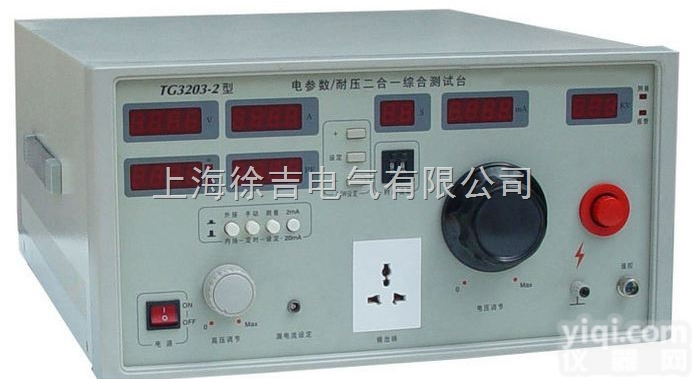 <em>TF6815</em>F脉冲测试仪 匝间耐压<em>测试机</em> 层间<em>短路</em>仪