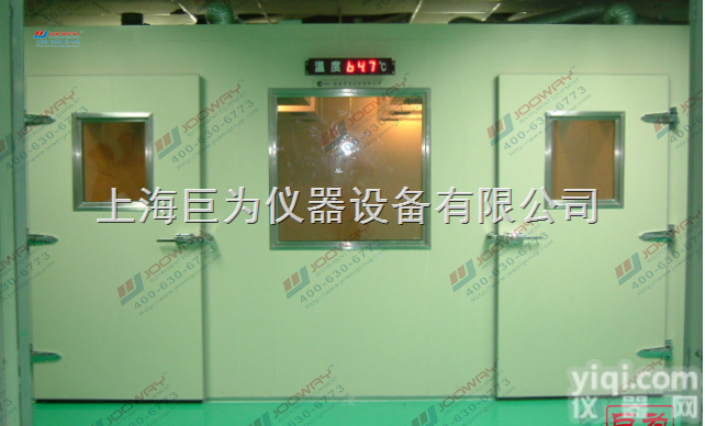 JW-5585  <em>步入</em>式<em>恒温恒湿</em>试验室<em>现货供应</em>