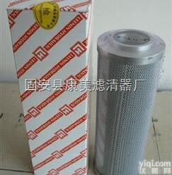 <em>FBX-25×1</em>0  石家庄定点销售 <em>FBX-25×1</em>0黎明液压滤芯