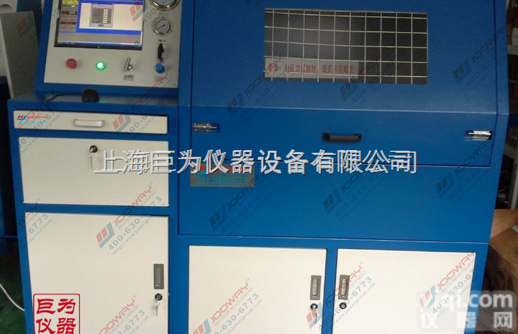JW-4801  <em>台州</em>计算机控制爆破试验台--脉冲式爆破<em>试验机</em>--全自动爆破<em>试验机</em>