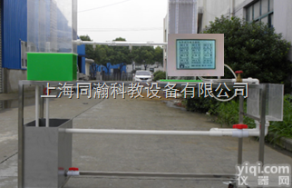 THLT2187Ⅱ  数字型伯努利方程<em>实验仪</em>流体力学<em>教学</em>装置