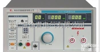 CS2674AX 超<em>高压</em><em>交直流</em><em>耐压</em>测试仪 20KV超<em>高压</em>测试仪 <em>耐压</em>仪