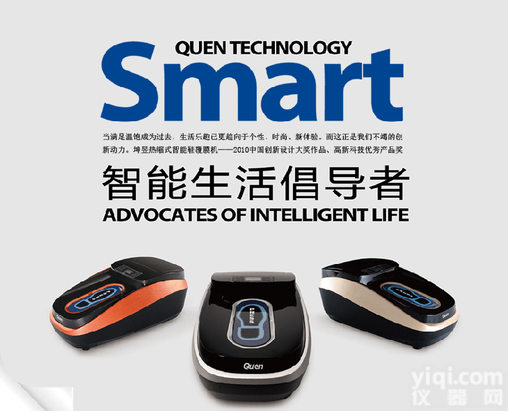 XT-46C,XT-46B,XT-46A  浙江坤昱智能鞋<em>覆膜机</em><em>鞋套机</em><em>全自动</em>