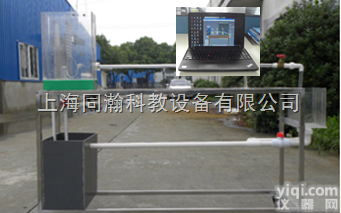 THL2005III  计算机型<em>雷诺</em><em>实验仪</em>|流体力学实验教学设备