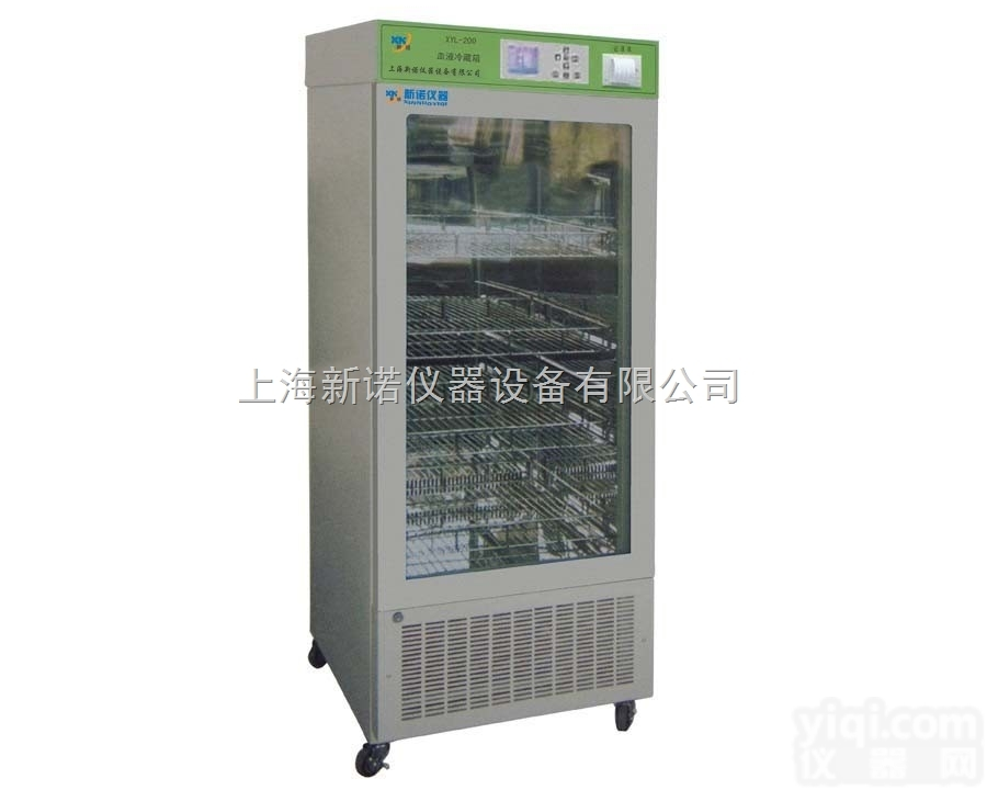XYL-200F  上海新诺200升<em>血液</em><em>冷藏柜</em> XYL-200F<em>血液</em>冷藏箱