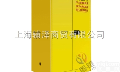 GY090  90加仑<em>防火</em>安全柜<em>易燃</em>液体储存化学品安全柜<em>防火</em>柜防爆柜危险品柜