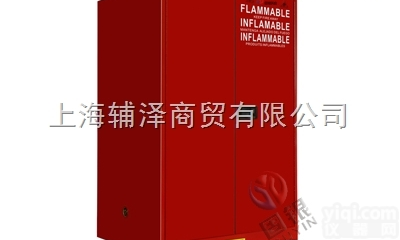 GY090R  90加仑防火<em>安全柜</em>可燃液体<em>储存</em><em>安全柜</em>化学品<em>安全柜</em>防火柜防爆柜危险品柜