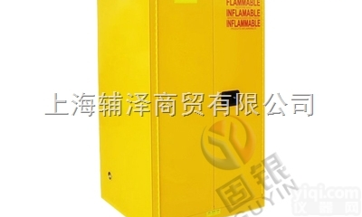 <em>GY060</em>  60加仑防火<em>安全柜</em>易燃液体储存化学品<em>安全柜</em>防火柜防爆柜危险品柜