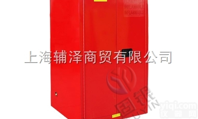 GY060R  60加仑防火<em>安全柜</em>可燃液体<em>储存</em><em>安全柜</em>化学品<em>安全柜</em>防火柜防爆柜危险品柜