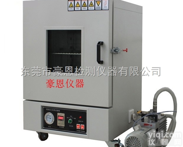 实验室真空<em>干燥试验机</em>