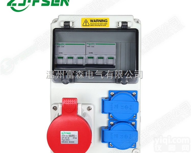 MSJC  移动<em>电源</em>箱室外户外防水检修220V防爆箱防爆<em>电源</em>箱<em>工业</em>插座