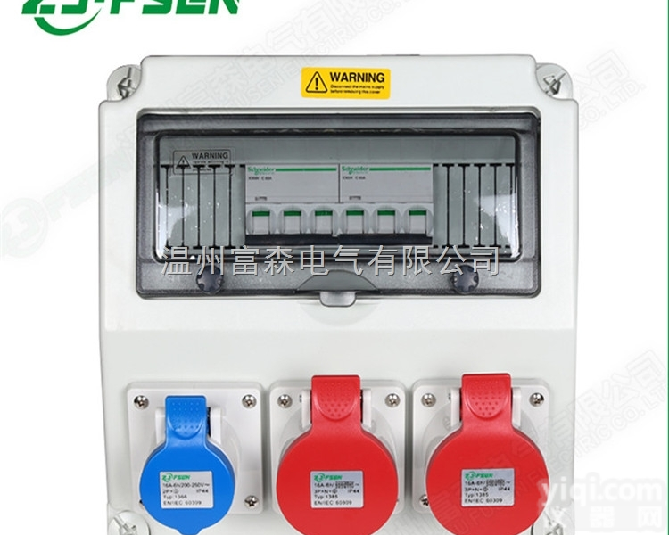 MSJC  工业插座箱检修<em>电源</em>箱<em>防水</em>配电箱<em>电源</em>控制箱充电桩专用<em>电源</em>箱