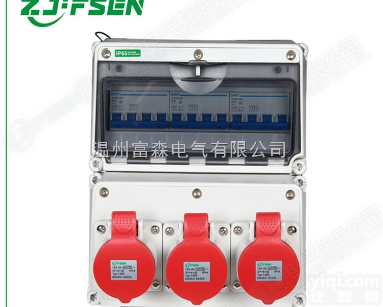 MSJC  壁挂式DH282815充电插座箱工业插座<em>检修</em>箱<em>电源箱</em>380V通用220...