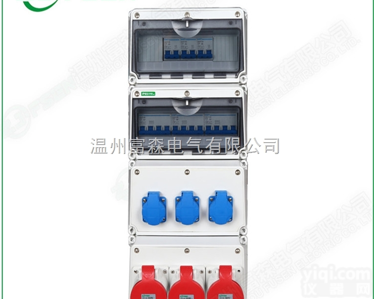 MSJC  IEC标准<em>插座</em>箱组合<em>插座</em>箱<em>工业</em><em>插座</em>箱移动<em>插座</em>箱