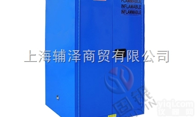 GY060B  60加仑防火<em>安全柜</em>弱酸<em>弱碱</em>储存化学品<em>安全柜</em>防火柜防爆柜危险品柜