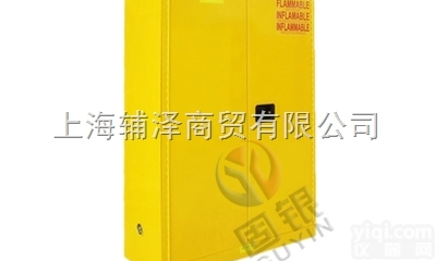 GY045  45加仑<em>防火</em>安全柜<em>易燃</em>液体储存化学品安全柜<em>防火</em>柜防爆柜危险品柜