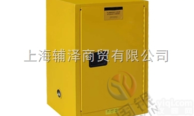 GY012  12加仑防火<em>安全柜</em>易燃液体<em>储存</em>化学品<em>安全柜</em>防火柜防爆柜危险品柜