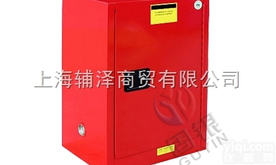 GY004R  4加仑防火<em>安全柜</em>可燃液体<em>储存</em><em>安全柜</em>化学品<em>安全柜</em>防火柜防爆柜危险品柜