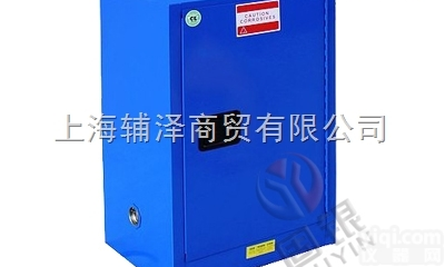 GY004B  4加仑防火<em>安全柜</em>弱酸<em>弱碱</em>储存化学品<em>安全柜</em>防火柜防爆柜危险品柜